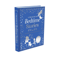 A Treasury of Bedtime Stories Vol. 3